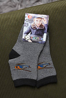 Шкарпетки дитячі махрові для хлопчика сірого кольору 167959M