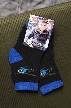 Шкарпетки дитячі махрові для хлопчика чорного кольору 167960M