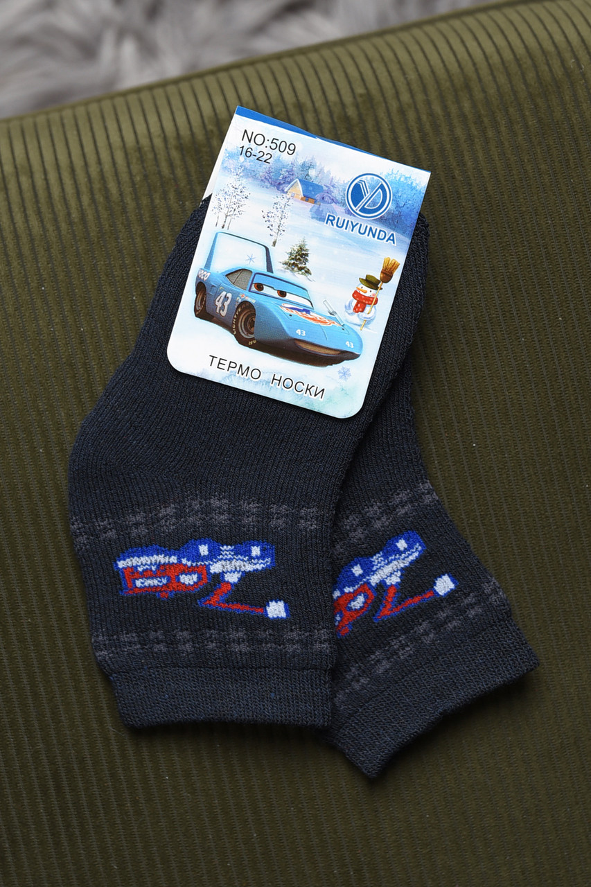 Шкарпетки дитячі махрові для хлопчика темно-синього кольору 167964M