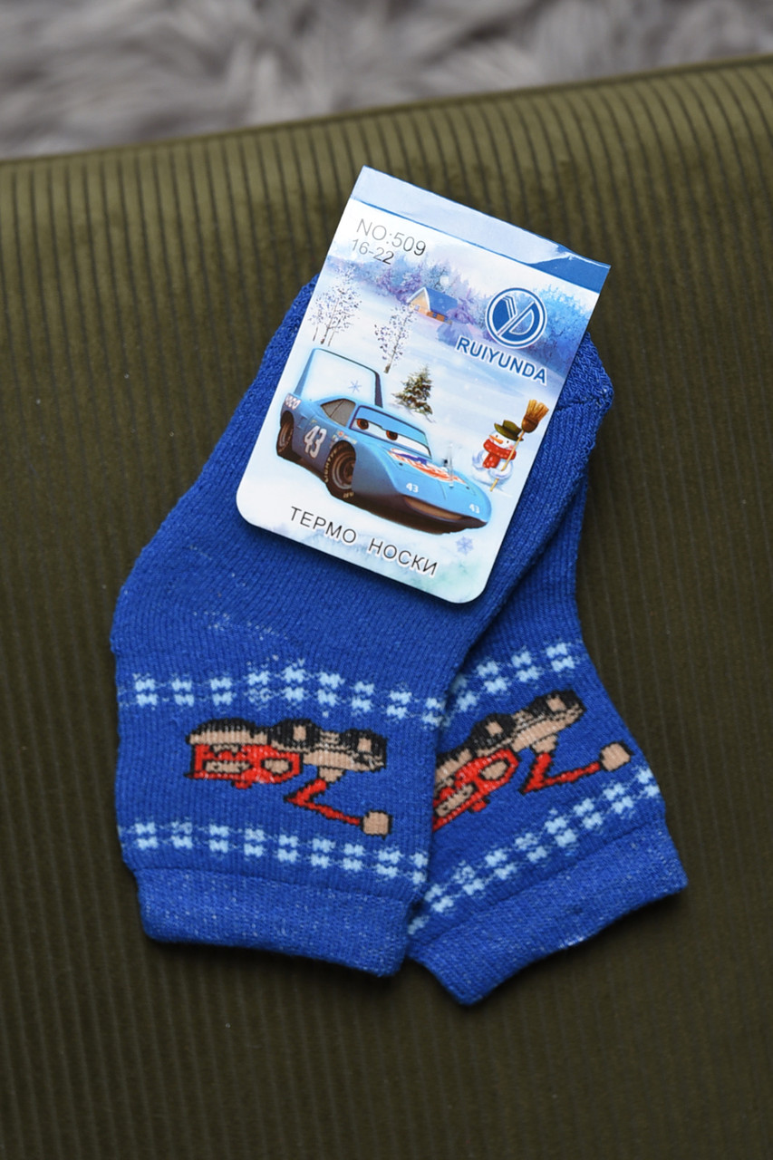 Шкарпетки дитячі махрові для хлопчика синього кольору 167966M