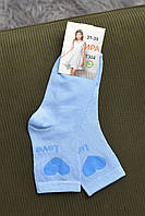 Носки для девочки голубого цвета с рисунком р.31-35 168276M