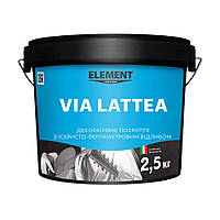 Декоративное покрытие Element Via Lattea Argento 2,5 кг