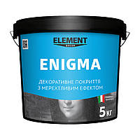 Декоративное покрытие Element Enigma с мерцающим эффектом 5 кг