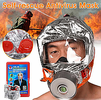 Маска протигаз з алюмінієвої фольги, панорамний протигаз Fire mask Маска захист від токсичних газів