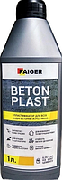 Для всіх видів бетону 1л BETON PLAST FAIGER (6 шт.уп.)