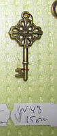 Ключ № 48, бронза.