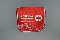 Аптечка автомобільна легкова (м'яка)
