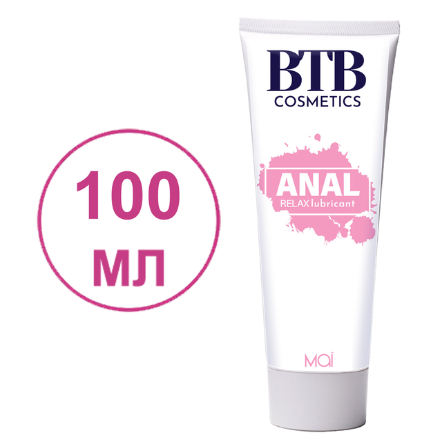 Мастило для анального сексу, Анальний лубрикант зі знеболенням, BTB Anal Relax Lubricant, 100 мл