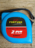 Рулетка FORTUNE 030643 2M 12.5mm