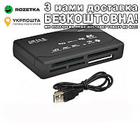 USB (SDHC, SD, MiniSD, Micro SD, M2, MMC, XD, CF) Картридер универсальный Черный