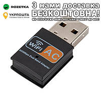 600 Мбит/с USB 2.0 2,4 ГГц, 5,8 ГГц WiFi адаптер