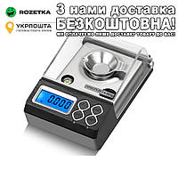 20 г 0,001 г Весы цифровые