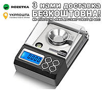 50 г 0,001 г Весы цифровые