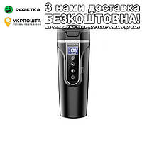 Термокружка з підігрівом автомобільна 450 мл Термокружка