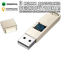 Флешка з захистом відбитком пальця USB 2.0 32GB 32 GB