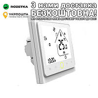 Термостат BHT002GALW Wi-Fi Термостат Білий