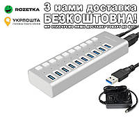 USB хаб Acasis P10 на 10 портів USB 3.0 з додатковим живленням USB-хаб Сріблястий