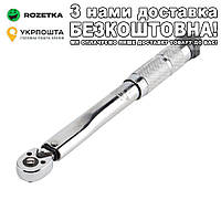 Torque 1/4 дюйма 5 - 25 Н. М Динамометрический ключ