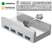 MH4PU с 4 портами USB 3.0 Алюминиевый USB концентратор Серебристый
