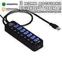 USB 3.0 концентратор на 7 портів Концентратор