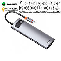 Type-C в 4K HDMI и RJ45, SD, TF, PD, 3xUSB 3.0. Metal Gleam Series Хаб-переходник конвертер Серебристый