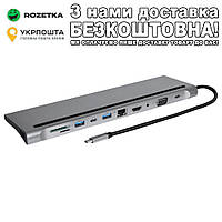 С Type C на 4K HDMI и RJ45, PD, VGA, AUX 3.5 mm, 3 × USB 3.0 11 в 1 Хаб-переходник конвертер Серебристый