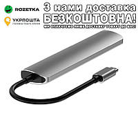 7 в 1 с Type C на 4K HDMI, PD, SD, TF, 3 × USB 3.0 Хаб-переходник Серебристый