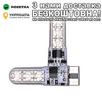 RGB 5050 SMD светодиодные автомобильные 12 V 2 шт. Лампочки T10