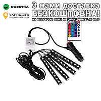 Світлодіодна стрічка RGB для салону автомобіля 12В Led підсвічування для салону автомобіля Светодиодная лента Чорний