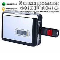 USB MP3 с оцифровкой записей Плеер кассетный Черный