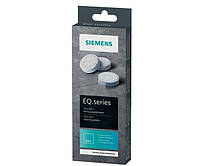 Таблетки от кофейных жиров Siemens TZ80001A 10 шт