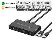 Комутатор KVM Ugreen USB 3.0 Switch Box (4 в 2) USB 3.0 Чорний