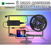 Ambient Ambilight RGB для монитора или телевизора 2 метра Адаптивная фоновая подсветка 30 светодиодов на метр