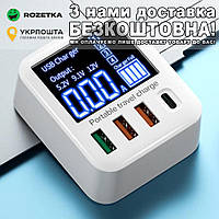 Asometech 40 W c 4 портами USB Быстрое зарядное устройство Белый