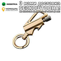 Кресало кресало вічна сірник запальничка брелок карабін відкривачка Огниво вечная спичка Золотий