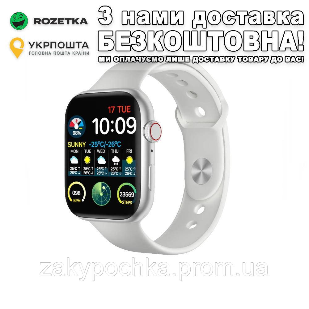 Смарт Годинники FK99 44 мм Smart Watch Фітнес браслет Смарт часы Білий