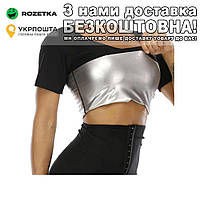 Неопреновая для похудения с эффектом сауны L/XL Майка