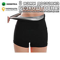 Неопреновые для похудения M Шорты