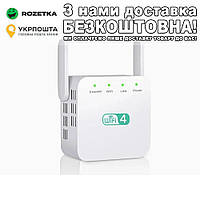 Бездротовий Wi-Fi ретранслятор підсилювач Wi-Fi 2.4 ГГц 300 Мбіт/с ретранслятор Беспроводной Wi-Fi ретранслятор Білий