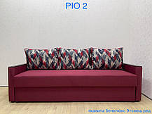 Диван Ріо-2 2140х870мм (Вірконі) сп.м.134х192, фото 4