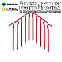Кілочки для намету 10 шт алюмінієві Колышки