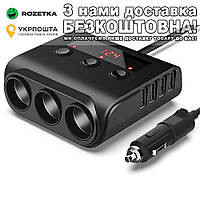 8.5A 4 USB порта Адаптер прикуривателя Автомобильное зарядное устройство Черный