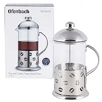 Заварник френчпресс нержавеющая сталь стекло Ofenbach 350мл для чая и кофе (100600)