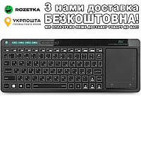 Клавіатура Rii K18 Plus з російською розкладкою та підсвічуванням Клавиатура