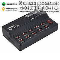 С 10 USB портами 12 А 60 Вт Зарядное устройство Черный