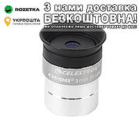 Celestron omni 9 мм Окуляр Серебристый