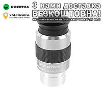 Celestron omni 32 мм Окуляр Серебристый