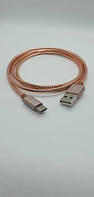Кабель Remax Tinned copper Type-C cable RC-080a rose gold