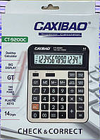 Калькулятор GAXIBAO CT-9200C