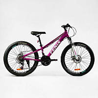 Велосипед Спортивный Corso 24" дюйма «Fenix» FX-24459 (1) рама алюминиевая 11 , оборудование Saiguan 21